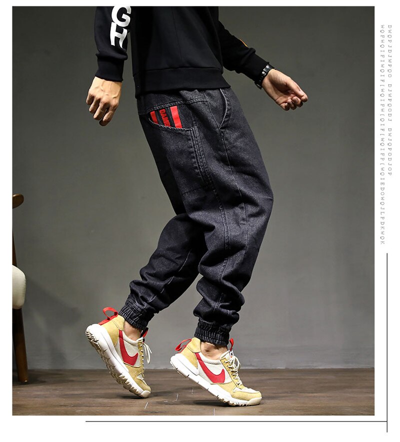 FC High Street Jogger Jeans